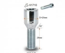 Колёсный болт длиной 28 мм Вектор M12 1.25 28 секретка (по 1 шт) (пос. место: конус) Лада тарзан 3 (2001-2005) 