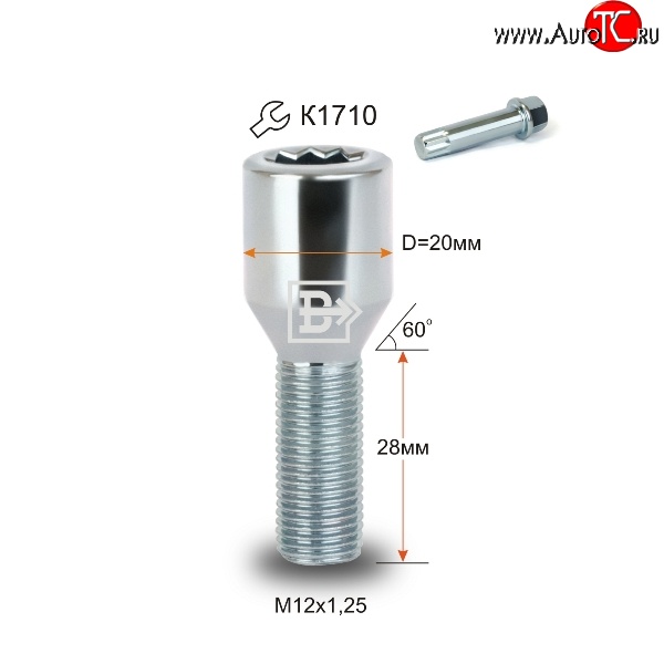 107 р. Колёсный болт длиной 28 мм Вектор M12 1.25 28 секретка (по 1 шт) (пос. место: конус) INFINITI Q40 V36 (2014-2015)