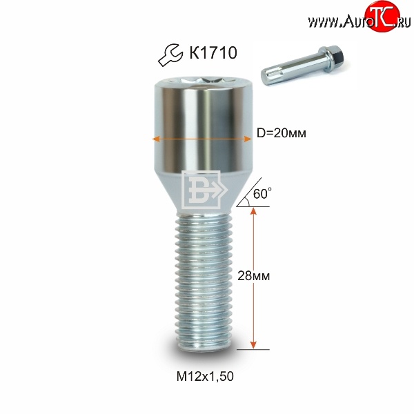 107 р. Колёсный болт длиной 28 мм Вектор M12 1.5 28 секретка (по 1 шт) (пос. место: конус) Suzuki Swift ZC33S,ZC83S, ZC43S, ZC53S, ZD53S (2016-2025)