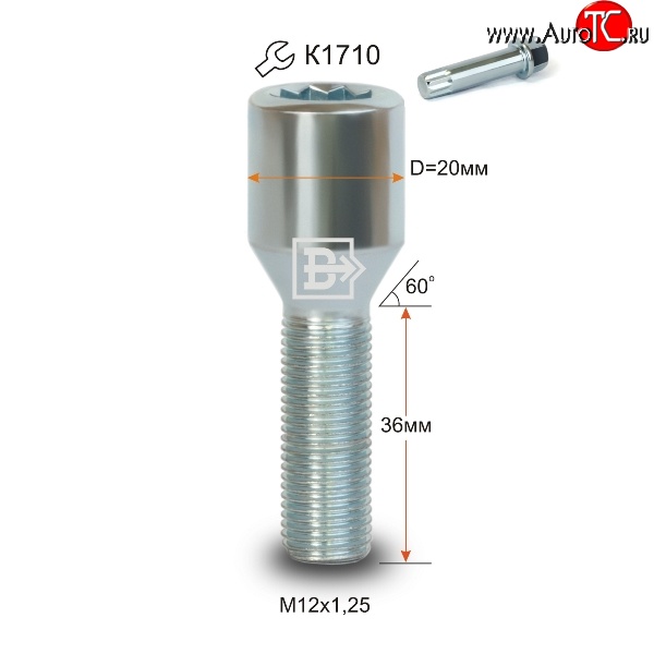 123 р. Колёсный болт длиной 36 мм Вектор M12 1.25 36 секретка (по 1 шт) (пос. место: конус) Alfa Romeo 146 930B лифтбэк (1995-2000)