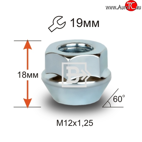 47 р. Колёсная гайка Вектор M12 1.25 Derways Hower Н3 (2017-2019)