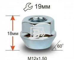 47 р. Колёсная гайка Вектор M12 1.5 Nissan Micra K13 5 дв. дорестайлинг (2010-2013). Увеличить фотографию 1