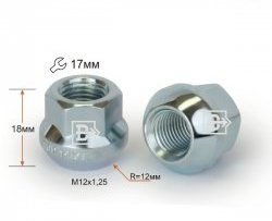 Колёсная гайка Вектор M12 1.25 Лада Приора 21728 купе дорестайлинг (2010-2013) 