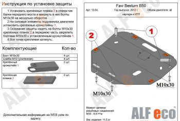 Сталь 2 мм 5160р