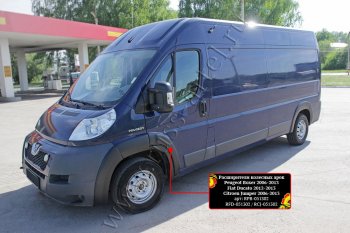 13 799 р. Расширители колесных арок (шагрень) RA Fiat Ducato 250 (2006-2014) (Поверхность шагрень)  с доставкой в г. Екатеринбург. Увеличить фотографию 5