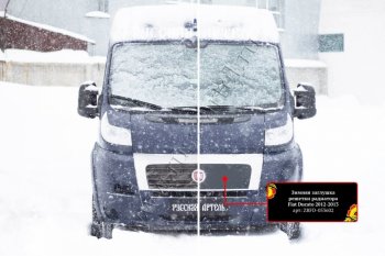 1 289 р. Зимняя заглушка решетки радиатора (шагрень) RA Fiat Ducato 250 (2006-2014)  с доставкой в г. Екатеринбург. Увеличить фотографию 4