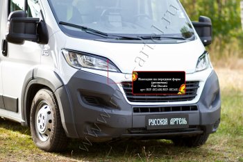 1 269 р. Реснички на фары (глянец (под покраску)) RA Fiat Ducato 290 (2014-2024) (Неокрашенные)  с доставкой в г. Екатеринбург. Увеличить фотографию 2