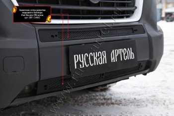 2 249 р. Защитная сетка решетки переднего бампера RA Fiat Ducato 290 (2014-2024)  с доставкой в г. Екатеринбург. Увеличить фотографию 2