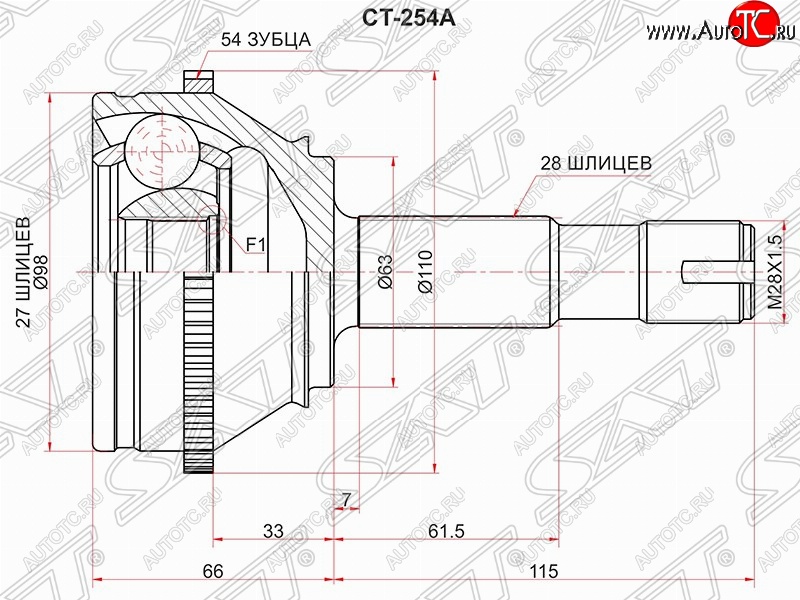 3 179 р. Шрус (наружный) SAT (шлицев 27/28, сальник 63 мм) Fiat Ducato 250 (2006-2014)  с доставкой в г. Екатеринбург