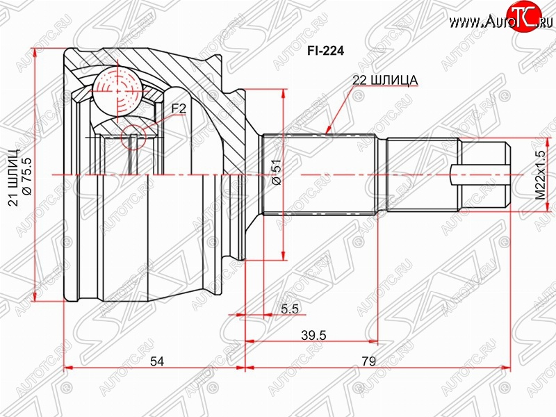 1 879 р. Шрус SAT (наружный, 21*22*51 мм)  Fiat Grande Punto (2005-2012), Opel Corsa  D (2006-2014)  с доставкой в г. Екатеринбург