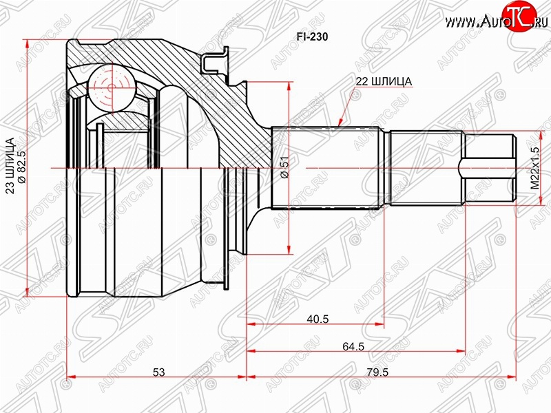 1 749 р. Шрус SAT (наружный, 27*22*51 мм)  Fiat Grande Punto (2005-2012), Opel Corsa  D (2006-2014)  с доставкой в г. Екатеринбург