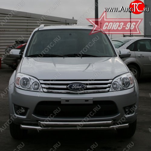 17 279 р. Защита переднего бампера одинарная Souz-96 (d60/60) Ford Escape 2 (2008-2012)  с доставкой в г. Екатеринбург