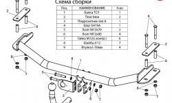 16 899 р. Фаркоп Лидер Плюс  Ford Fiesta  4 (1995-2001) хэтчбэк 5 дв. дорестайлинг, хэтчбэк 5 дв. рестайлинг (Без электропакета)  с доставкой в г. Екатеринбург. Увеличить фотографию 3