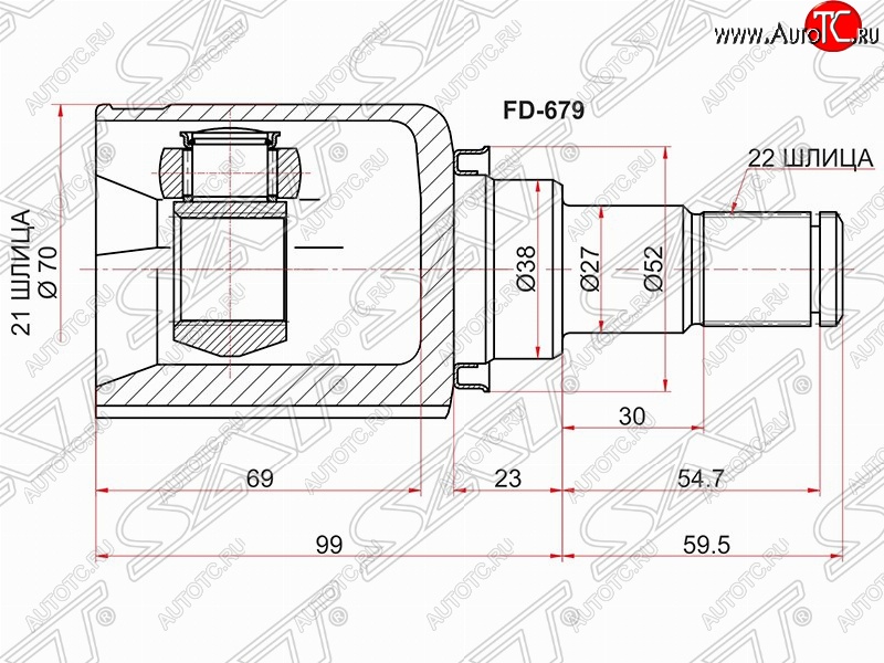 2 559 р. Шрус (внутренний/левый) SAT (шлицев 21*22, сальник 38 мм)  Ford Fiesta  5 - Fusion  1  с доставкой в г. Екатеринбург