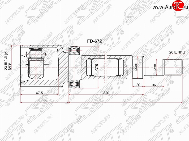 4 849 р. Правый шрус SAT (внутренний, 23*26*40 мм)  Ford Focus  2 (2004-2011)  седан дорестайлинг, универсал дорестайлинг, хэтчбэк 3 дв. дорестайлинг, хэтчбэк 5 дв. дорестайлинг, седан рестайлинг, универсал рестайлинг, хэтчбэк 3 дв. рестайлинг, хэтчбэк 5 дв. рестайлинг  с доставкой в г. Екатеринбург