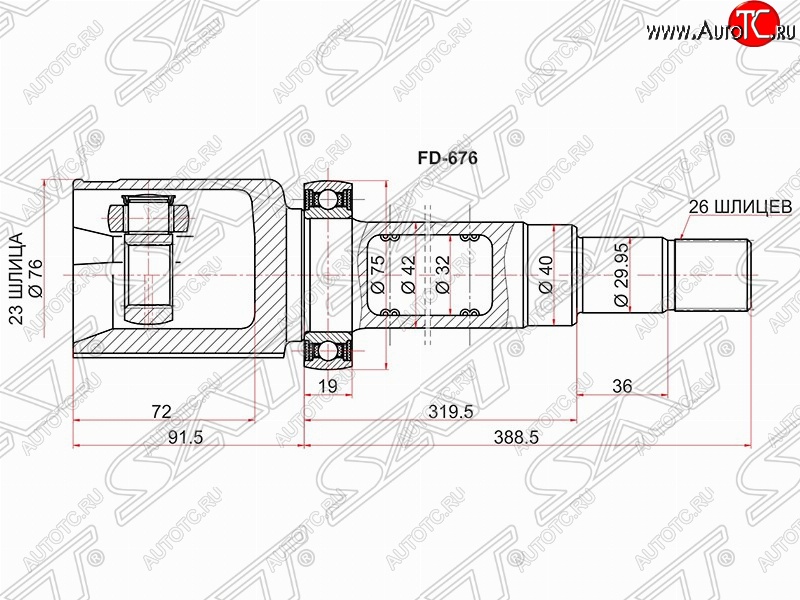 4 999 р. Шрус SAT (внутренний, 23*26*40 мм) Ford C-max Mk1 рестайлинг (2007-2010)  с доставкой в г. Екатеринбург