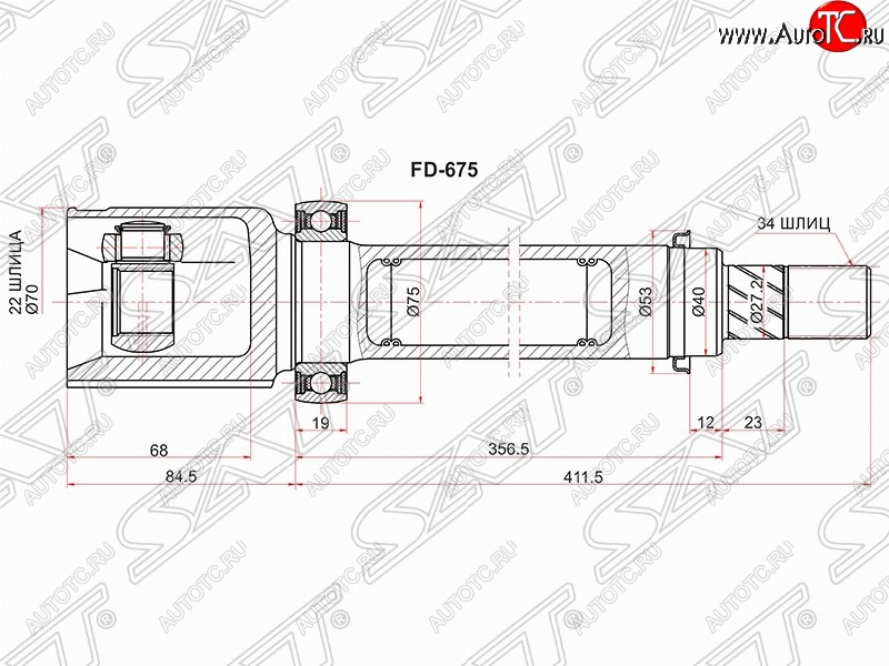 5 199 р. Шрус (внутренний/правый) SAT (54лс 2.0л / Duratec DI TIVCT) Ford Focus 3 универсал дорестайлинг (2010-2015)  с доставкой в г. Екатеринбург