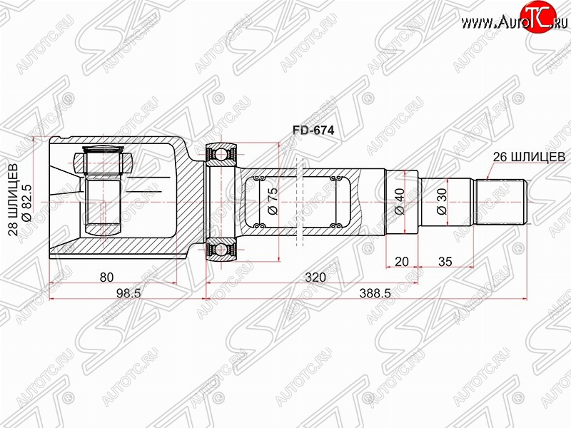 5 499 р. ШРУС SAT (внутренний, 28*26*40 мм) Ford Galaxy 2 дорестайлинг (2006-2010)  с доставкой в г. Екатеринбург