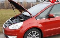 2 969 р. Упор капота Sport Ford Galaxy 2 дорестайлинг (2006-2010)  с доставкой в г. Екатеринбург. Увеличить фотографию 2