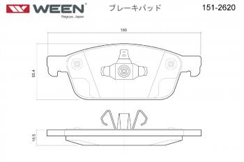 Комплект передних тормозных колодок WEEN  Ford Kuga 2 дорестайлинг (2013-2016)