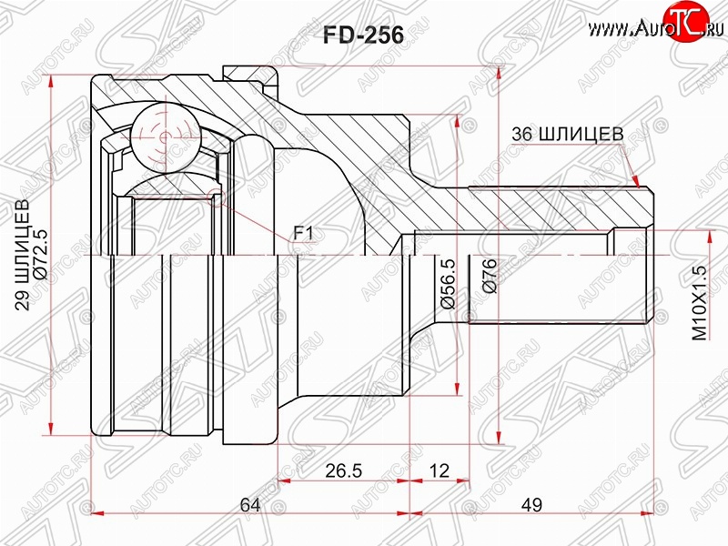 2 089 р. Шрус (наружный/задний) SAT (29*36*56.6 мм) Volvo S80 AS60 седан дорестайлинг (2006-2010)  с доставкой в г. Екатеринбург