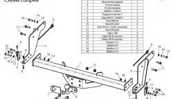 67 999 р. Фаркоп Лидер Плюс  Ford Ranger (2006-2009), Mazda BT-50 (2006-2011) (Без электропакета)  с доставкой в г. Екатеринбург. Увеличить фотографию 3