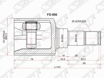 Левый шрус внутренний SAT (шлицы 24*26, сальник 40 мм) Ford Transit Connect (2010-2013)