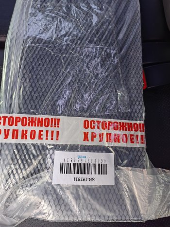 239 р. Универсальная сетка в бампер (ячейка ромб 15 мм, черная) Arbori KIA Picanto 1 SA хэтчбэк 5 дв. дорестайлинг (2003-2007) (250х1000 мм)  с доставкой в г. Екатеринбург. Увеличить фотографию 2