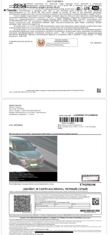 2 299 р. Адаптер-проставка 20 мм с футорками ZUZ (1 шт. с болтами) Honda Element 1 YH 2-ой рестайлинг (2008-2011) M12x1.5x5x114.3xDIA64.1. Увеличить фотографию 3