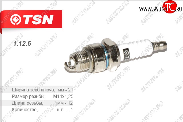 319 р. Свеча зажигания TSN ГАЗ Баргузин 2217 автобус 2-ой рестайлинг (2010-2024)  с доставкой в г. Екатеринбург