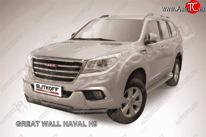 11 249 р. Защита переднего бампера Slitkoff (труба d57/d57) Haval H9 дорестайлинг (2015-2017) (Цвет: серебристый)  с доставкой в г. Екатеринбург