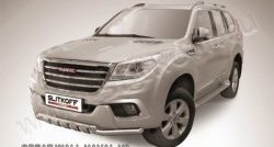 18 499 р. Защита переднего бампера Slitkoff (труба с зубьями d57) Haval H9 дорестайлинг (2015-2017) (Нержавейка, Полированная)  с доставкой в г. Екатеринбург. Увеличить фотографию 1