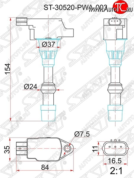 1 579 р. Катушка зажигания SAT  Honda Civic ( FD,  FK,FN) (2005-2011) седан дорестайлинг, хэтчбэк 5 дв. дорестайлинг, седан рестайлинг, хэтчбэк 5 дв. рестайлинг  с доставкой в г. Екатеринбург