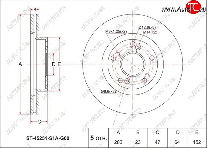 2 259 р. Диск тормозной передний SAT (вентилируемый, d 282) Honda Accord CL седан дорестайлинг (2002-2005)  с доставкой в г. Екатеринбург