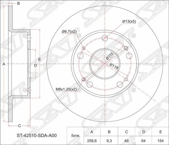 1 679 р. Диск тормозной задний SAT (не вентилируемый, d 260 мм, 2.0-2.4) Honda Accord CL седан дорестайлинг (2002-2005)  с доставкой в г. Екатеринбург. Увеличить фотографию 1