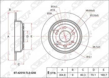 2 269 р. Диск тормозной SAT (не вентилируемый, Ø305)  Honda Accord ( CU,  CW) (2008-2011) седан дорестайлинг, универсал дорестайлинг  с доставкой в г. Екатеринбург. Увеличить фотографию 1