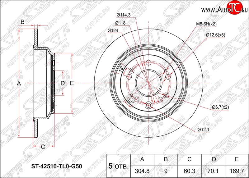 2 269 р. Диск тормозной SAT (не вентилируемый, Ø305)  Honda Accord ( CU,  CW) (2008-2011) седан дорестайлинг, универсал дорестайлинг  с доставкой в г. Екатеринбург