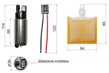 Насос топливный SAT (12V, 3BAR, 90L / H, V=1500-2200) Mitsubishi ASX 2-ой рестайлинг (2017-2020)