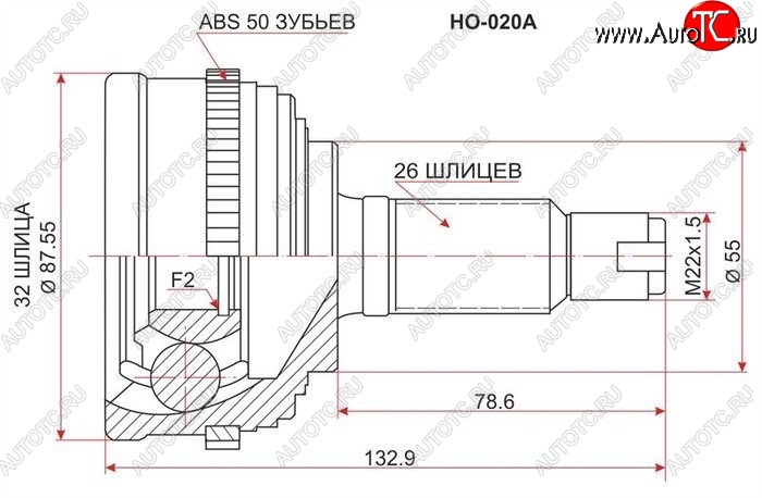 2 199 р. ШРУС наружный SAT (сальник 55 мм, шлицы 32/26) Honda Integra DB6,DB7,DB8,DB9 седан дорестайлинг (1993-1995)  с доставкой в г. Екатеринбург