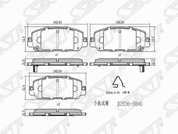 Комплект передних тормозных колодок SAT Honda CR-V RW,RT рестайлинг (2019-2022)