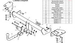 7 399 р. Фаркоп Лидер Плюс  Honda CR-V  RE1,RE2,RE3,RE4,RE5,RE7 (2009-2012) рестайлинг (Без электропакета)  с доставкой в г. Екатеринбург. Увеличить фотографию 4