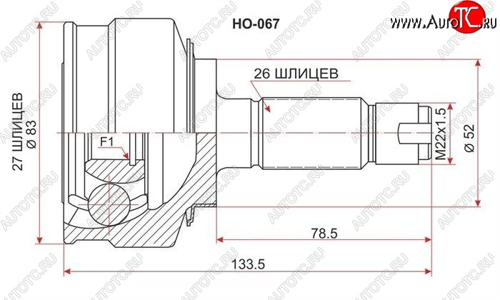 2 179 р. ШРУС наружный SAT (GE6-9 L13A / L15A / ZE2)  Honda Fit ( GE,  2) - Jazz  с доставкой в г. Екатеринбург