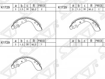 Колодки тормозные SAT (задние) Honda Jazz (2001-2008)