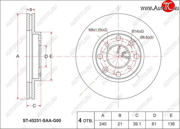 2 039 р. Диск тормозной передний SAT (вентилируемый, d 240)  Honda Fit ( 1,  GE,  2) - Logo  с доставкой в г. Екатеринбург