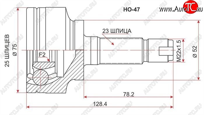 2 069 р. ШРУС наружный SAT (L13A, сальник 52, шлицы 25/23)  Honda Fit  1 - Jazz  с доставкой в г. Екатеринбург