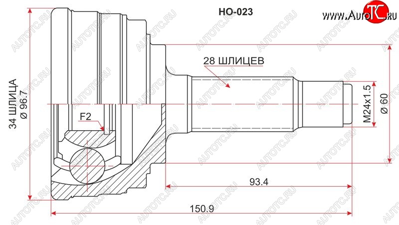 1 789 р. Шрус (наружный) SAT (34*28*60 мм) Honda Inspire 2 UA1, UA2, UA3 (1995-1998)  с доставкой в г. Екатеринбург