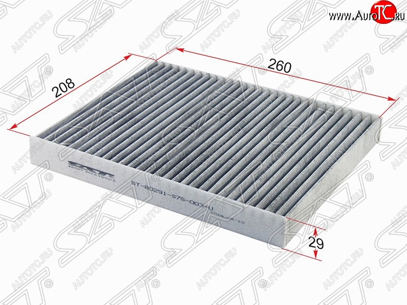 559 р. Фильтр салонный SAT (2.0, угольный, 260х208х29 mm)  Honda Odyssey ( 1,  2) - StepWagon  RF3,RF4  с доставкой в г. Екатеринбург