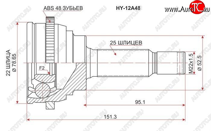 2 399 р. ШРУС SAT (наружный, 22*25*52.5 мм)  Hyundai Accent  седан ТагАЗ (2001-2012), Hyundai Getz  TB (2002-2010), KIA Rio ( 2 JB,  4 FB) (2005-2024)  с доставкой в г. Екатеринбург