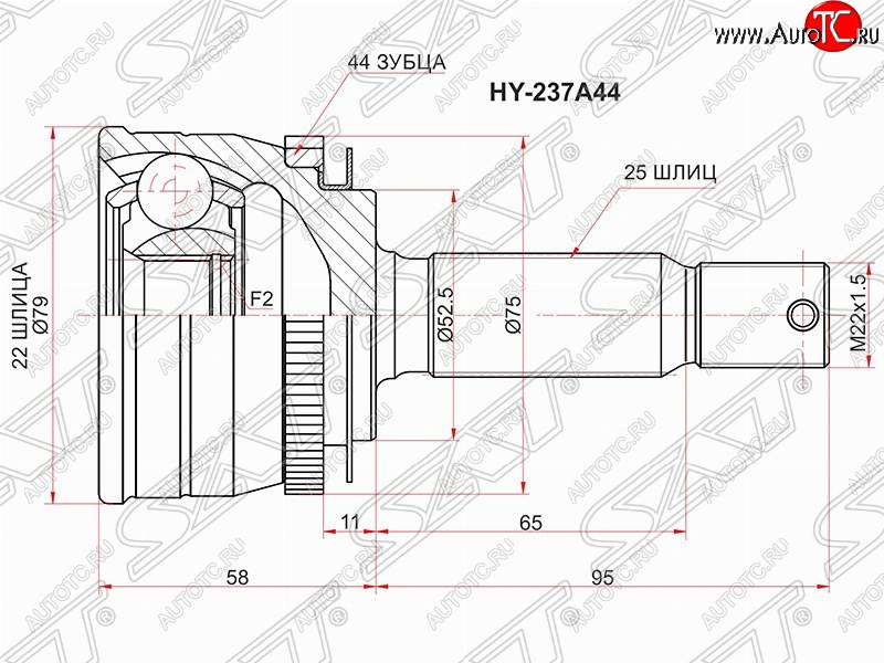 2 149 р. Шрус (наружный/ABS) SAT (22*25*52.5 мм)  Hyundai Accent  седан ТагАЗ (2001-2012)  с доставкой в г. Екатеринбург