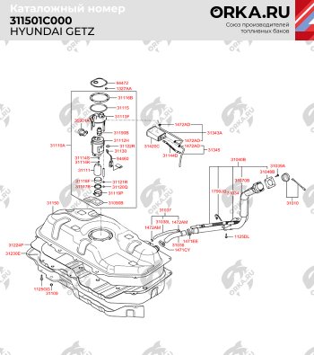 14 649 р. Бак топливный BAKPLAST (45 л., пластиковый)  Hyundai Getz  TB (2002-2010), Nissan Note  1 (2004-2013)  с доставкой в г. Екатеринбург. Увеличить фотографию 2